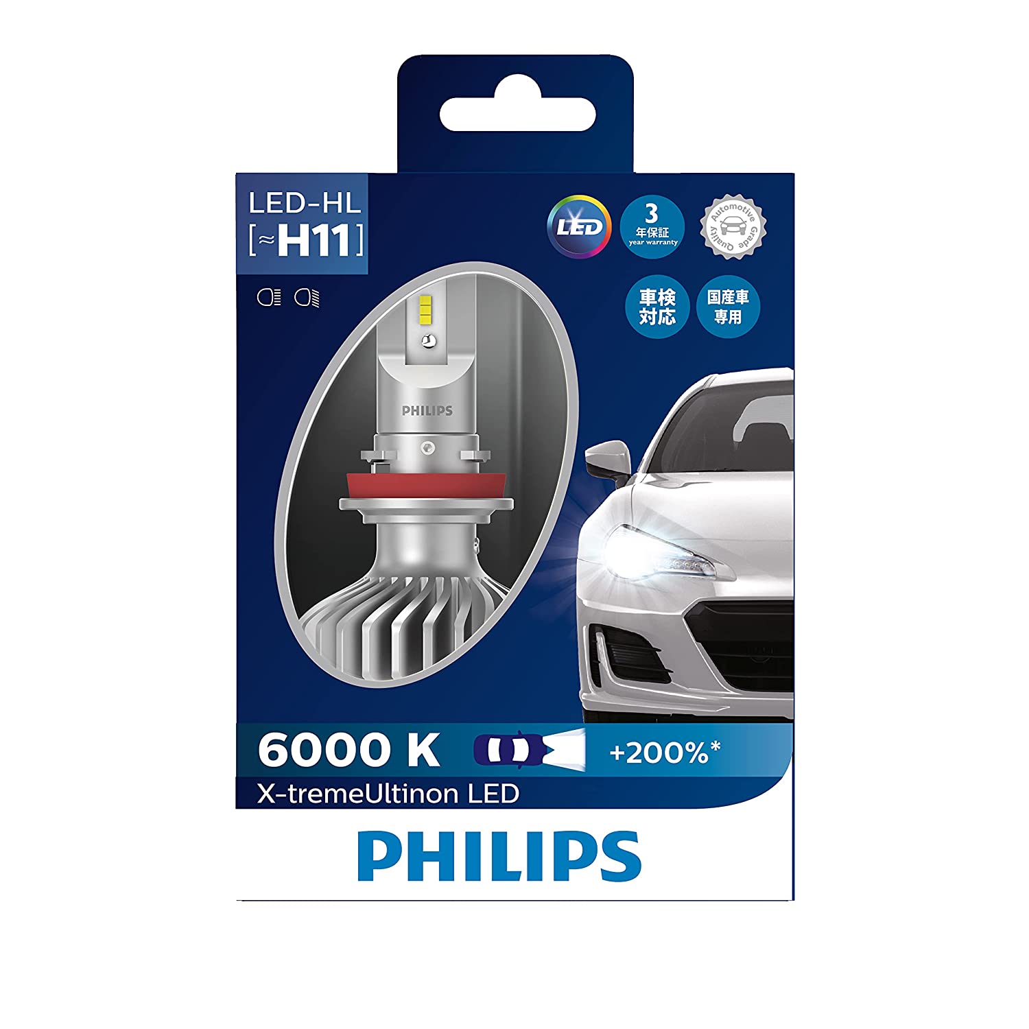 Philips Xtreme Ultionon H1 LED +200% VS Standard H1 Halogen 55w